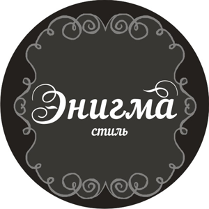Энигма Иркутск Магазин Одежды